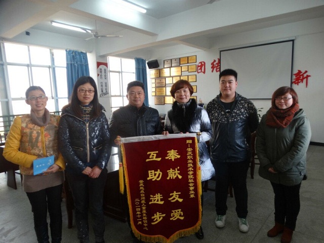 我系志愿者工作获肯定 我系志愿者工作获肯定